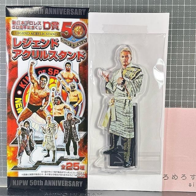 ❤️新品❤️ プロレス フィギュア HAOコレクション 秋山準 フィギュア 全日本プロレス ノア 青