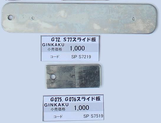 ヘラ　パーツ　まとめ売り Amazon.co.jp: YFFSFDC ヘラセット 金属ヘラ ヘラ工具 ヘラツール