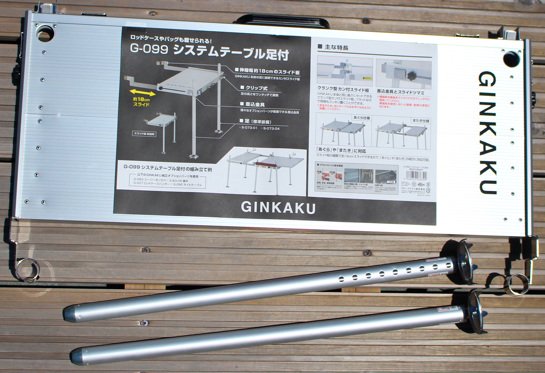 人が乗っても大丈夫！ 銀閣システムテーブル足付 Gー099 - へらぶな釣具の通販｜鯨ヶ池FCインターネットショッピング