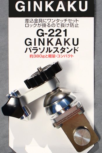 ななってい GINKAKU(ギンカク)G-221 PayPay店 - 通販 - PayPayモール