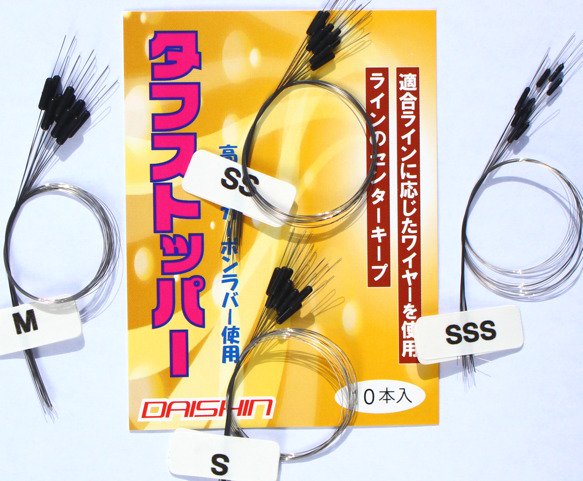 ギュッととめる！タフストッパー１０個入り ４サイズ - へらぶな釣具の通販｜鯨ヶ池FCインターネットショッピング