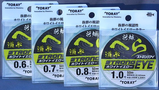 高級感 TORAY へら 河村大輔 将鱗 道糸 東レ(TORAY) へら道糸 将鱗