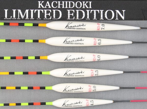 カチドキ LIMITED EDITION 浅ダナ太パイプ RD-P ４．５〜７　６サイズ - へらぶな釣具の通販｜鯨ヶ池FCインターネットショッピング