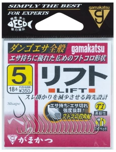 がまへら 我楽 | がまかつ