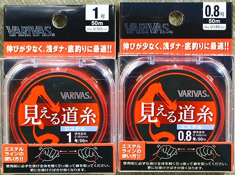 バリバス へら 見える道糸 エステル　０６～１．５号 - へらぶな釣具の通販｜鯨ヶ池FCインターネットショッピング