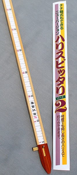 KK153 Z 夢釣工房 ハリスピッタリ 如水心 50㎝ こぶ結び ハリス大将 ハリススケーラー ハリスぴったり ハリス計測 ヘラブナ へら鮒 -  フィッシング