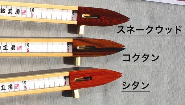 夢釣　ハリスピッタリパート2 2本セット　45センチ 夢釣 ハリスピッタリパート2 2本セット 45センチ つり具の上州屋 -