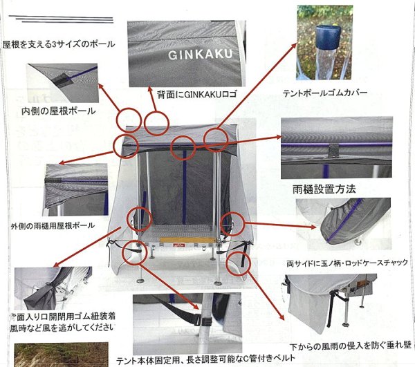 入荷！GINKAKU AIRテント！ - へらぶな釣具の通販｜鯨ヶ池FC