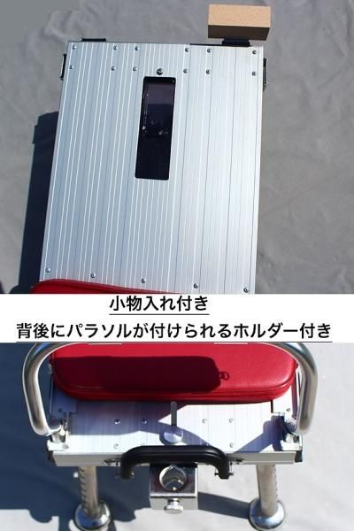 股がって使える！新小型釣り台座椅子付き（ケース付き