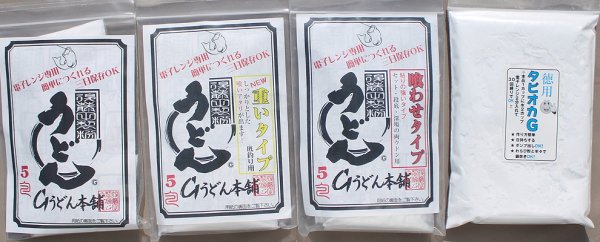 Gうどん本舗　電子レンジ専用うどん 喰わせ　底釣り用 - へらぶな釣具の通販｜鯨ヶ池FCインターネットショッピング