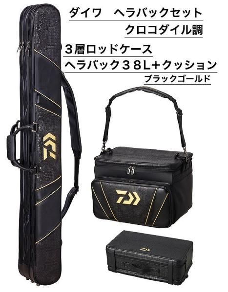 ダイワヘラブナ竿 カーボン製 収納ケース付き | ヘラブナ竿
