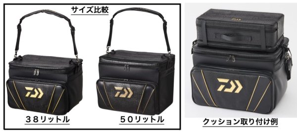 ２４年ニュー！ダイワ クロコダイル調 ヘラバックセット５０L ブラックゴールド - へらぶな釣具の通販｜鯨ヶ池FCインターネットショッピング