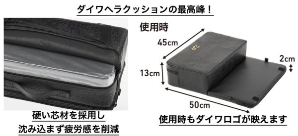 ２４年ニュー！ダイワ クロコダイル調 ヘラバックセット５０L ブラックゴールド - へらぶな釣具の通販｜鯨ヶ池FCインターネットショッピング