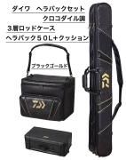 ヘラ竿 まとめ売り セット IMG_5138-20230522134716-