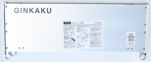 GINKAKU サイドテーブル　G-090 - へらぶな釣具の通販｜鯨ヶ池FCインターネットショッピング