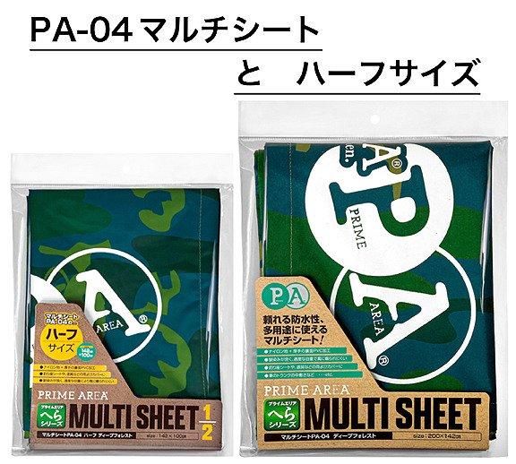 Shimano峯匠16 ヘラブナ竿 イエローグリップ 収納袋付き 45kgまで