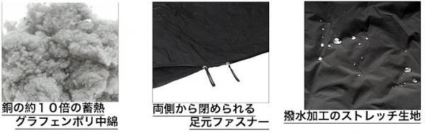 マルキューグラフェン防寒スカート！ 2カラー - へらぶな釣具の