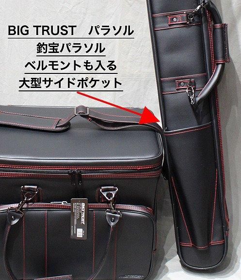 ヘラブナ竿と収納ケース　東峰　玉成　麻裳　152 ヘラブナ竿と収納ケース 東峰 玉成 麻裳 152