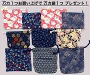 限定1セット☆8商品】極仙峰　竿掛け+大砲万力+玉ノ柄+玉網 +収納袋　ヘラブナ 限定1セット☆8商品】極仙峰 竿掛け+大砲万力+玉ノ柄+玉網 +収納