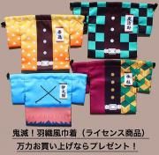 万力袋 - へらぶな釣具の通販｜鯨ヶ池FCインターネットショッピング