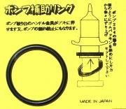 ポンプ - へらぶな釣具の通販|鯨ヶ池FCインターネットショッピング ポンプ - へらぶな釣具の通販|鯨ヶ池FCインターネットショッピング