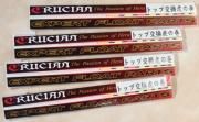 先進のへら浮子 CRUCIAN[クルージャン](CRU-001) - へらぶな釣具