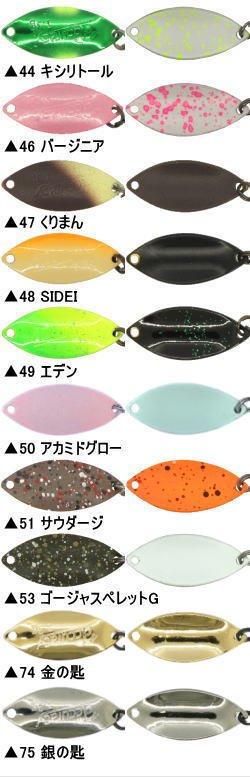 アキュラシー　21枚　オリカラセット なぶら家】オリカラ入荷しました～ | BACKLASH STAFF BLOG