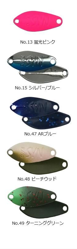 ヴァルケイン　シャノン0.7㌘ ヴァルケイン シャノン 0.7g