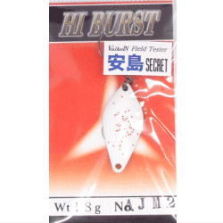 ヴァルケイン スプーン各種【安島シークレットカラー】