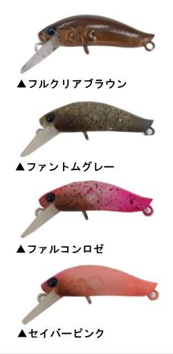 ディスプラウト イーグルプレイヤーMR【2017定番カラー】 - 越谷