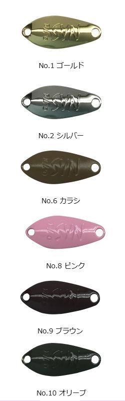 ヴァルケイン シャノン【1.1g】 - 越谷タックルアイランド・トラウト