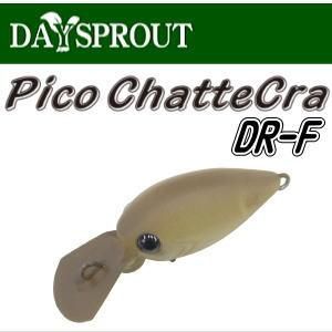 ディスプラウト ピコチャタクラ DR-F 【定番カラー】