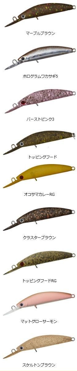 ダブルクラッチF1 ダイワ プレッソ ダブルクラッチ 45F1 tuned by HMKL - 越谷タックル