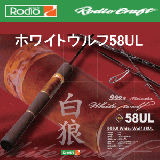 ロデオクラフト - 越谷タックルアイランド・トラウト ロデオクラフト - 越谷タックルアイランド・トラウト
