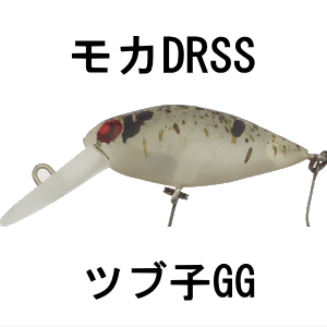 【希少品】ロデオクラフト　モカ　DRSS
