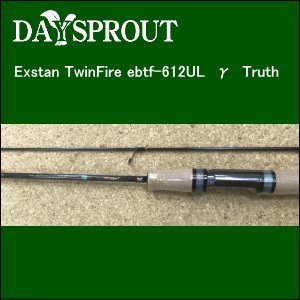 ディスプラウト Exstan TwinFire ebtf-612UL γ Truth - 越谷タックル ...