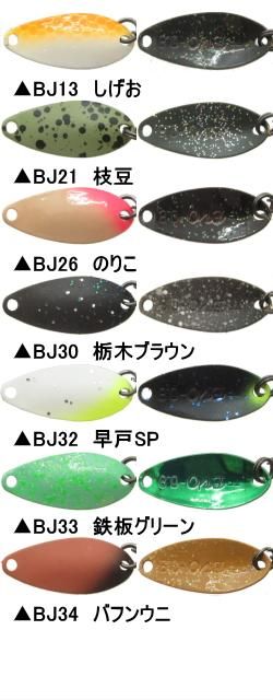 ヤリエ TフレッシュEvo【定番カラー】