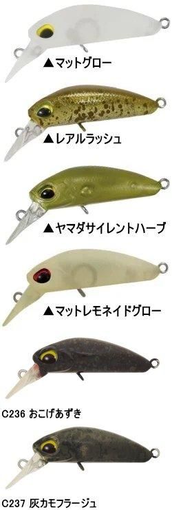 越谷タックルアイランドトラウト2019年末福袋セット　ヴァルケインルアー 越谷タックルアイランドトラウト2019年末福袋セット ヴァルケイン