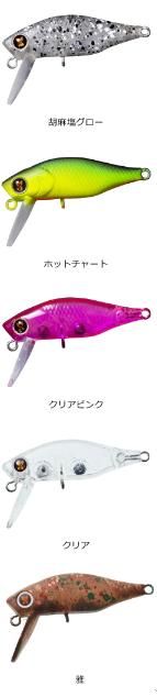 プレッソ ワブル40RC - 越谷タックルアイランド・トラウト プレッソ ワブル40RC - 越谷タックルアイランド・トラウト