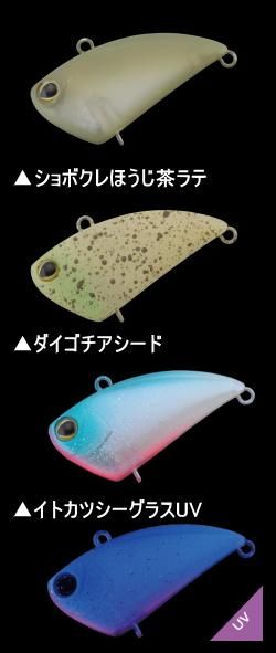 ティモン チビタップダンサー - 越谷タックルアイランド・トラウト