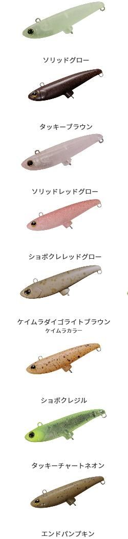 ティモン ちびダートラン