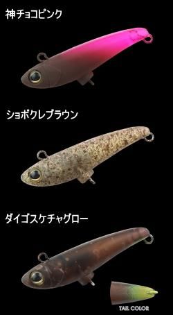 Amazon.co.jp: ティモン ダートラン カラー 3点セット ちび
