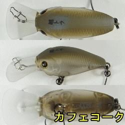 ラッキークラフト ディープクラピー(トリプルフック仕様) 【カフェ