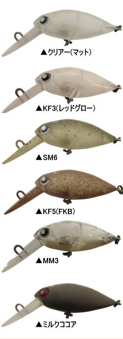 ロデオクラフト　モカ ラトル シリーズ - 越谷タックルアイランド・トラウト