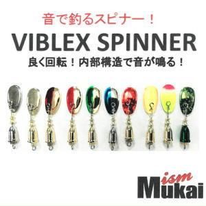 ムカイ バイブレックススピナー 越谷タックルアイランド トラウト ムカイ バイブレックススピナー 越谷タックルアイランド トラウト