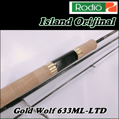 ロデオクラフト ゴールドウルフ633ML - ロッド