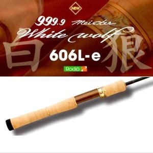 【極美品】ロデオクラフト　ホワイトウルフ　606L-e