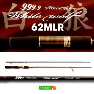 格安販売中 ロデオクラフトホワイトウルフ62MLR ロッド - education