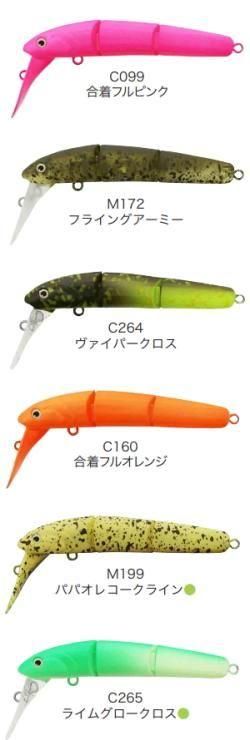 ヴァルケイン ハイドラム・ナノ 【フローティング】 - 越谷タックル