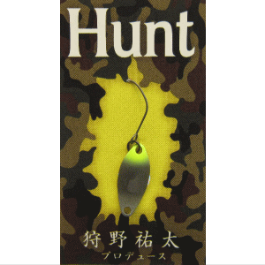 New Drawer ニュードロワー Hunt(ハント) 【テスターカラー】 - 越谷